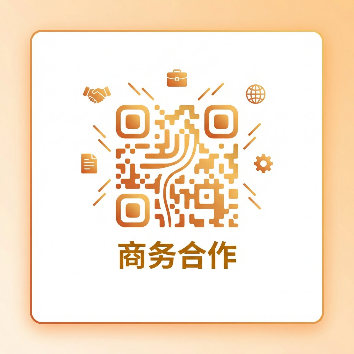 抖荫短视频商务